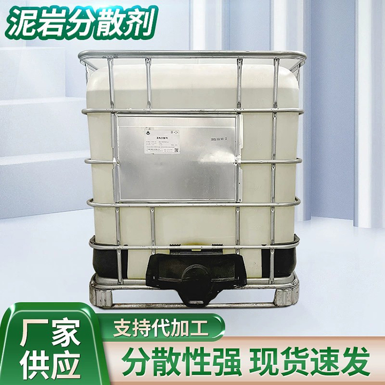 泥巖分散劑的使用方法